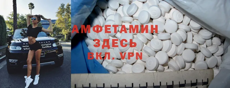 закладка  Санкт-Петербург  Amphetamine 98% 