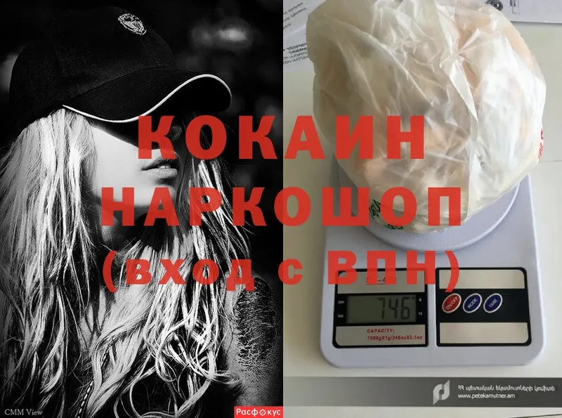 Cocaine 98%  купить   кракен как войти  Санкт-Петербург 