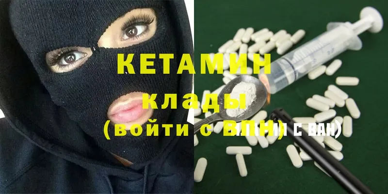 где купить наркотик  Санкт-Петербург  КЕТАМИН ketamine 